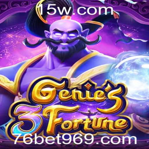 Explorando Genie3Fortune: Um Mergulho no Mundo do Jogo de Azar